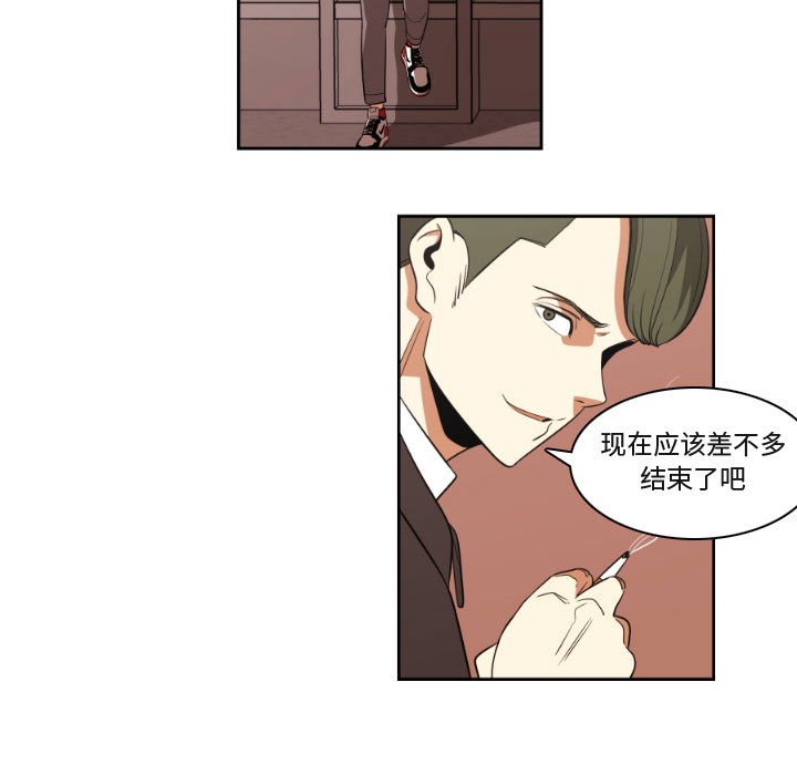 第8話 - 第28张