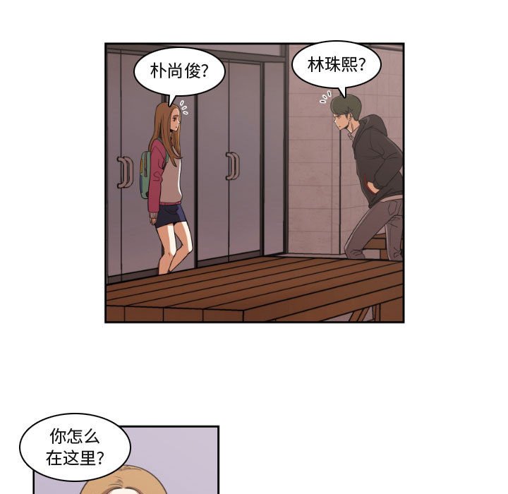 第8話 - 第30张