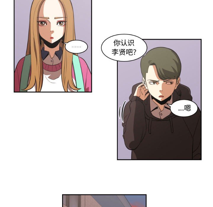 第8話 - 第31张