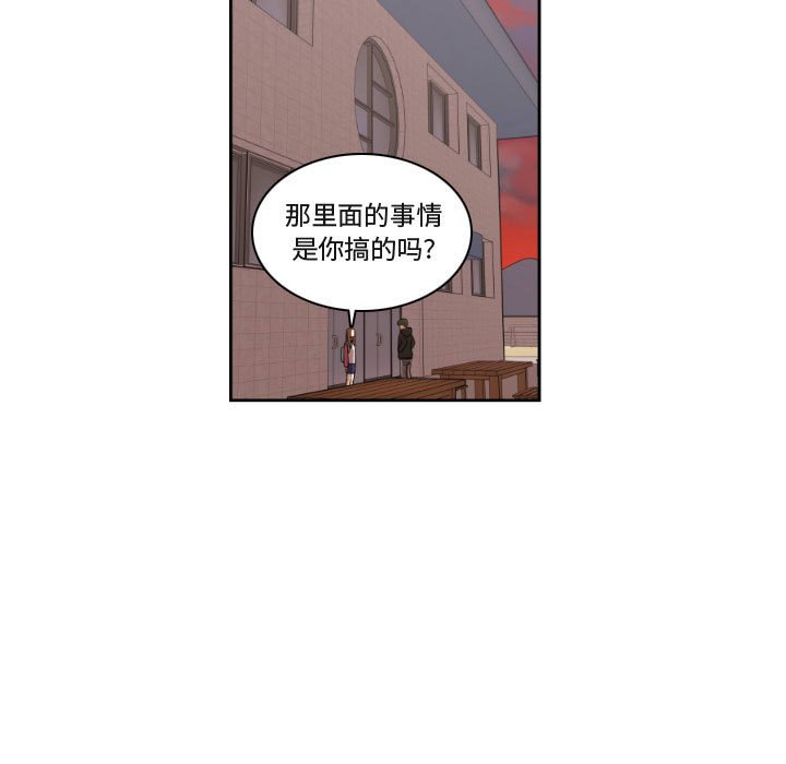 第8話 - 第32张