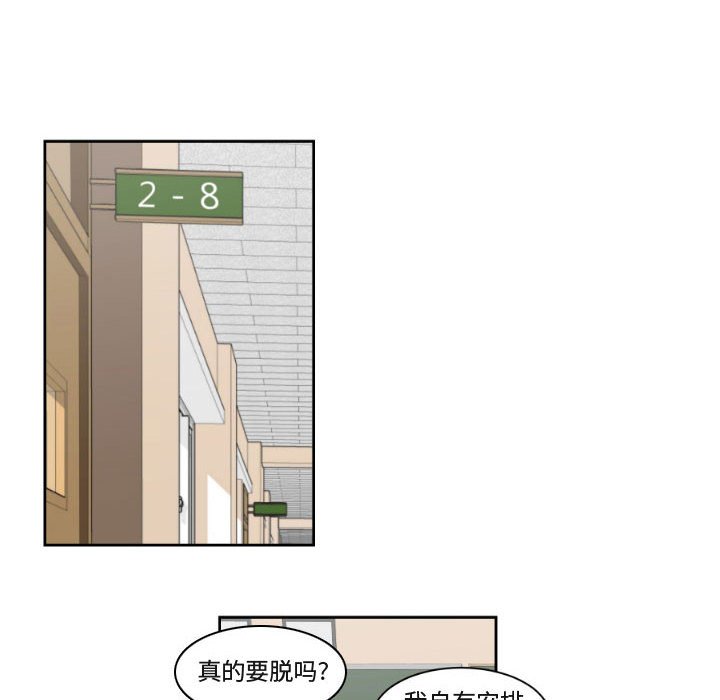 第8話 - 第33张