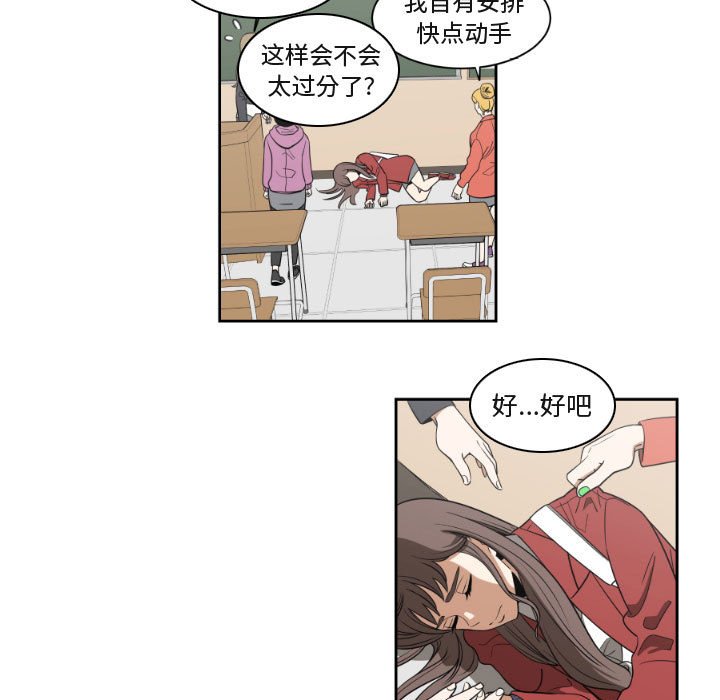 第8話 - 第34张