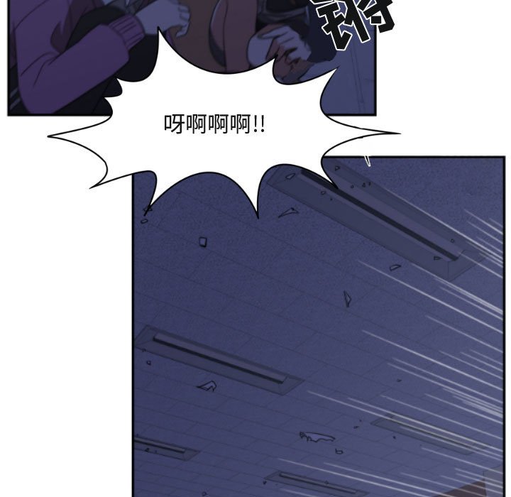 第8話 - 第36张