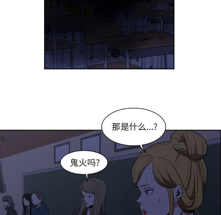 第8話 - 第42张