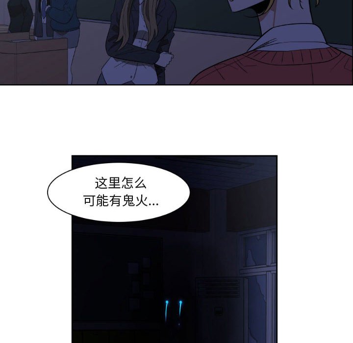 第8話 - 第43张