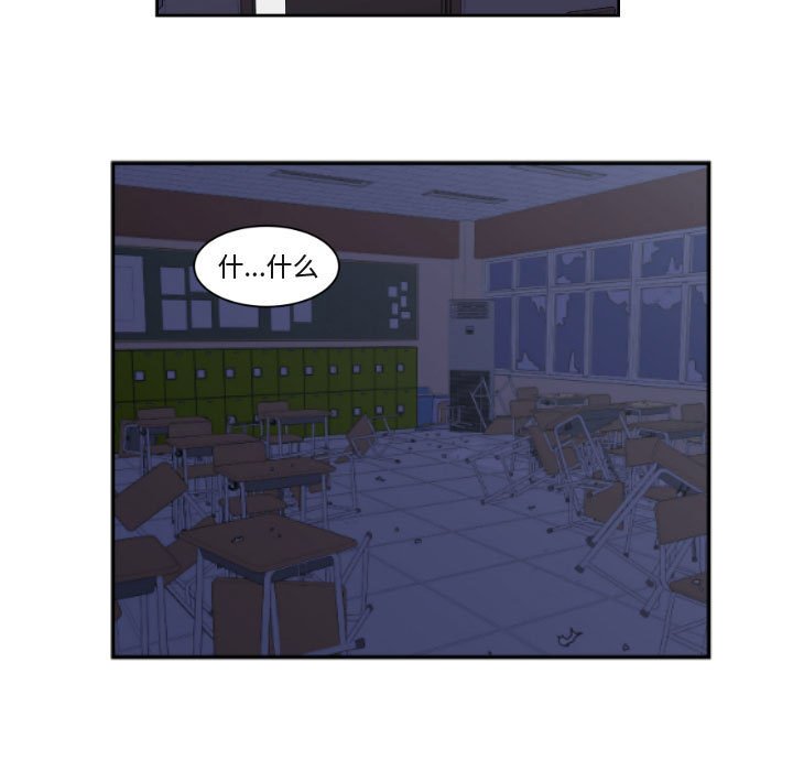 第8話 - 第50张