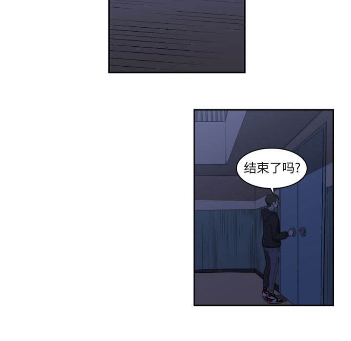 第8話 - 第60张