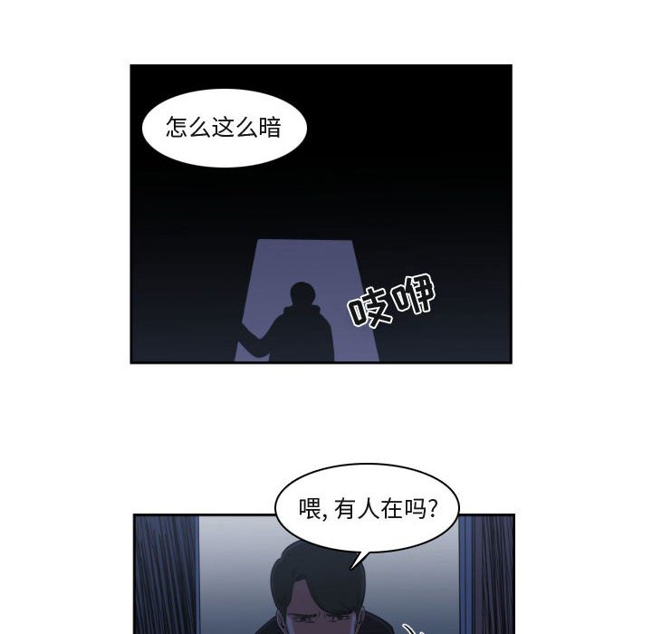 第8話 - 第61张