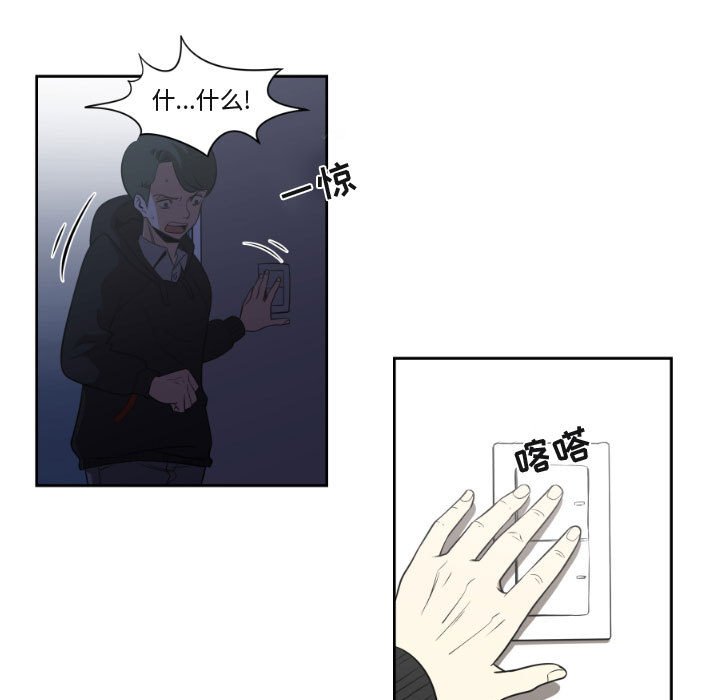 第8話 - 第66张