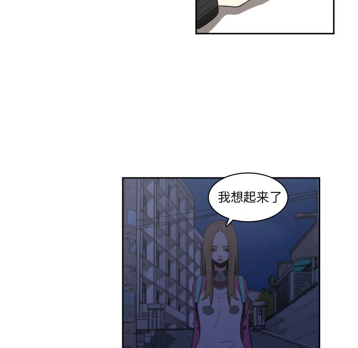 第8話 - 第67张