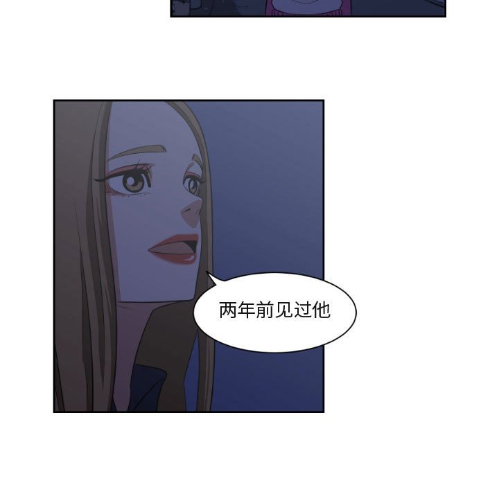 第8話 - 第68张