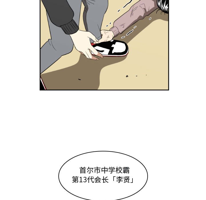 第8話 - 第70张