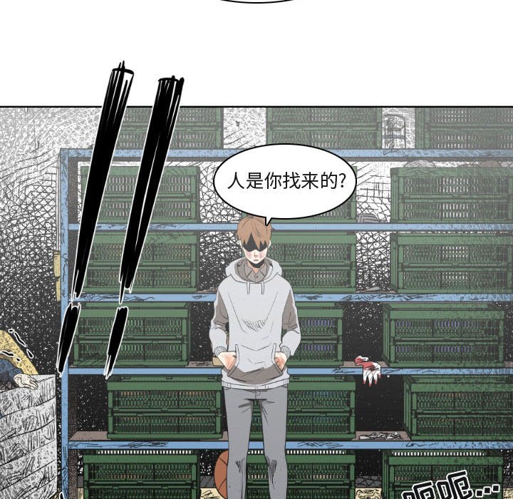 第8話 - 第71张