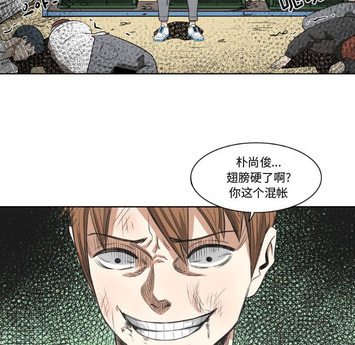 第8話 - 第72张
