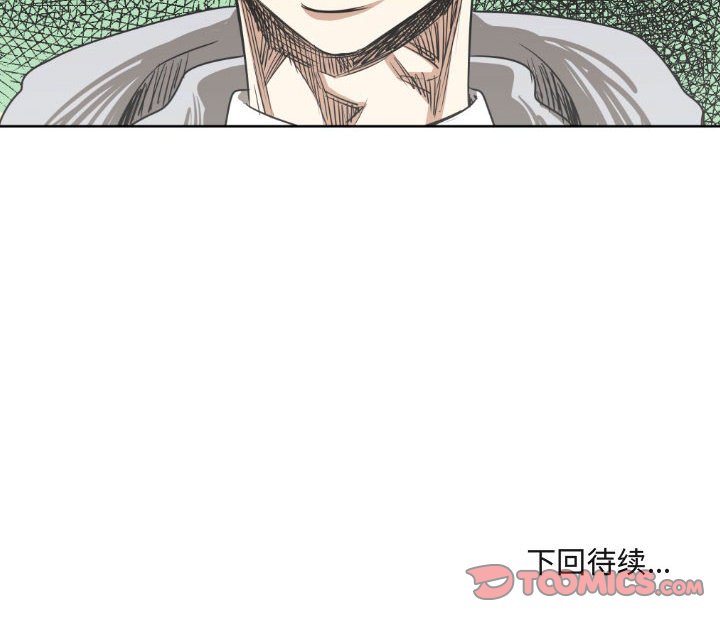 第8話 - 第73张
