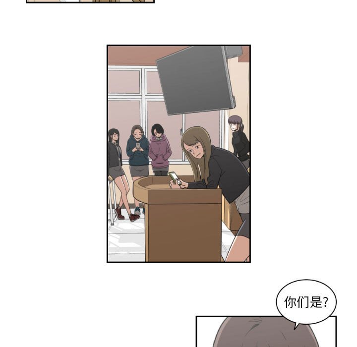 第8話 - 第8张
