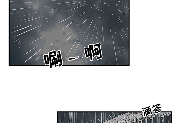 第80話 - 第1张