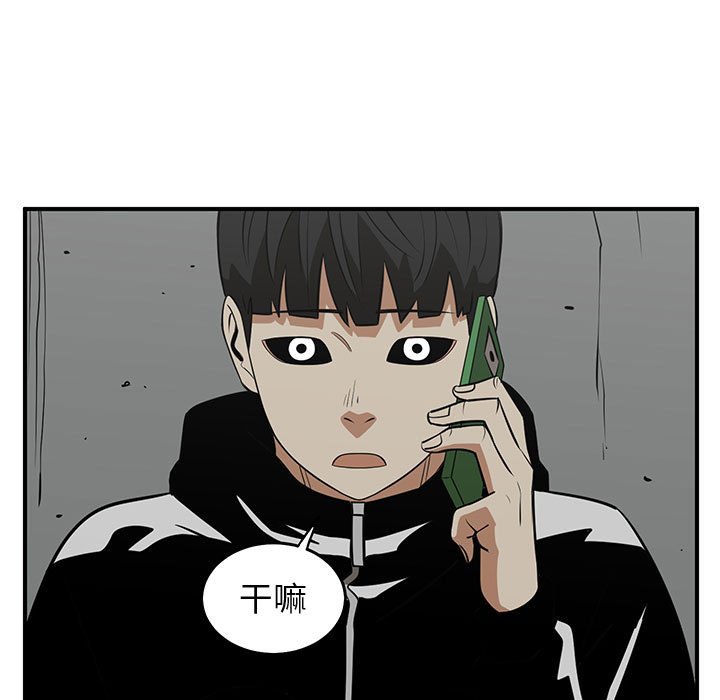 第80話 - 第10张