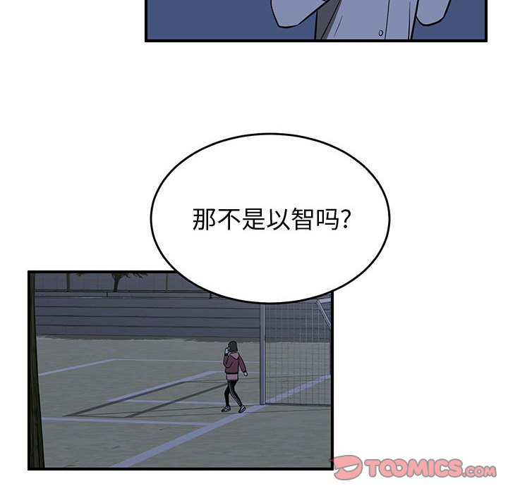 第80話 - 第101张