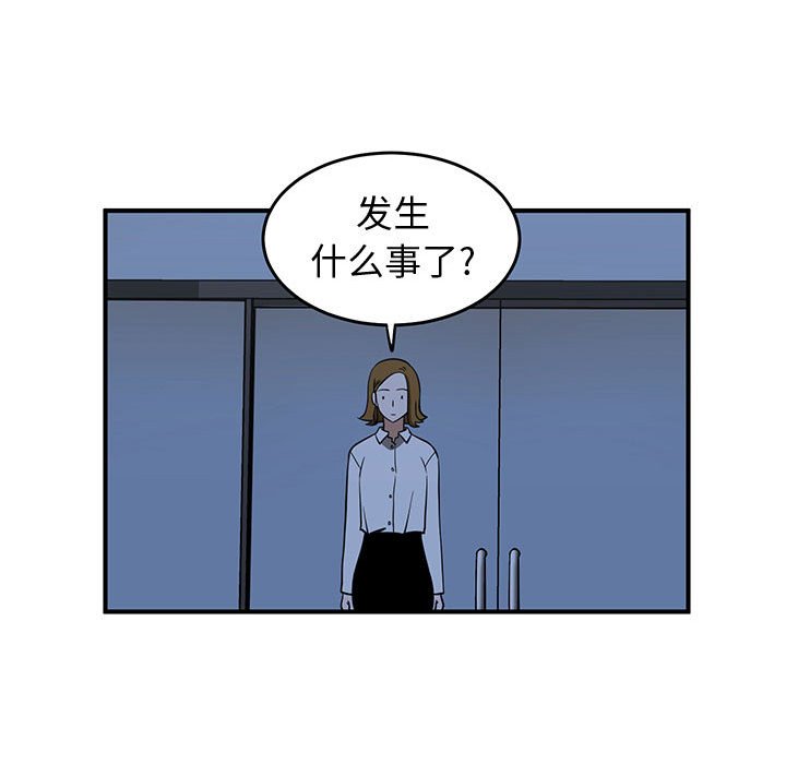 第80話 - 第102张