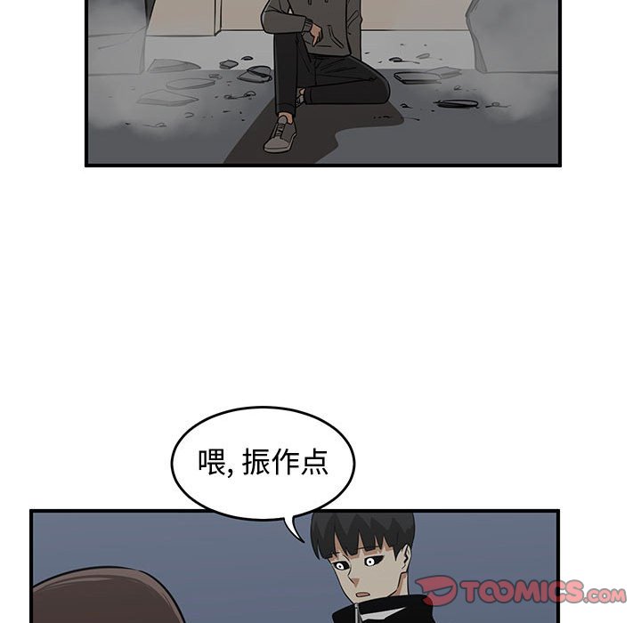 第80話 - 第104张
