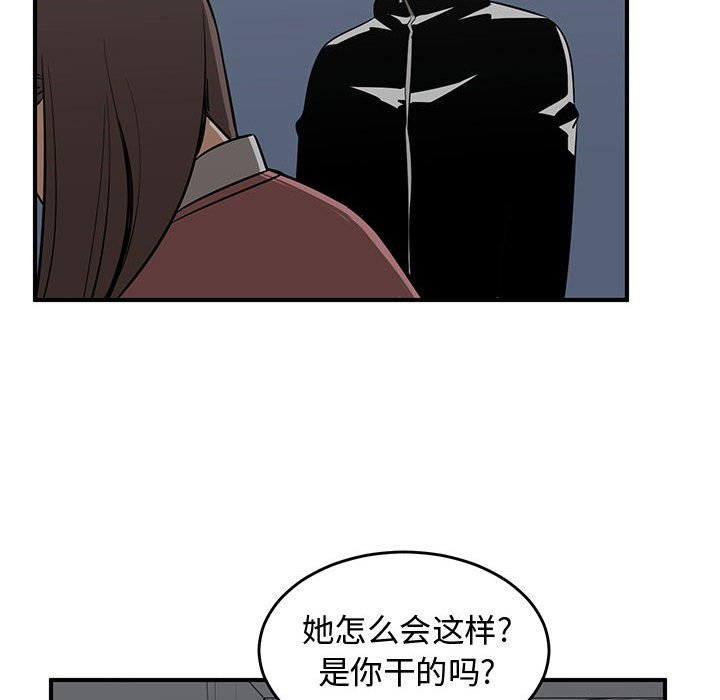 第80話 - 第105张