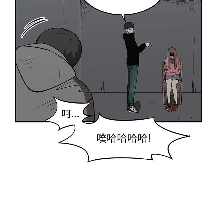 第80話 - 第106张