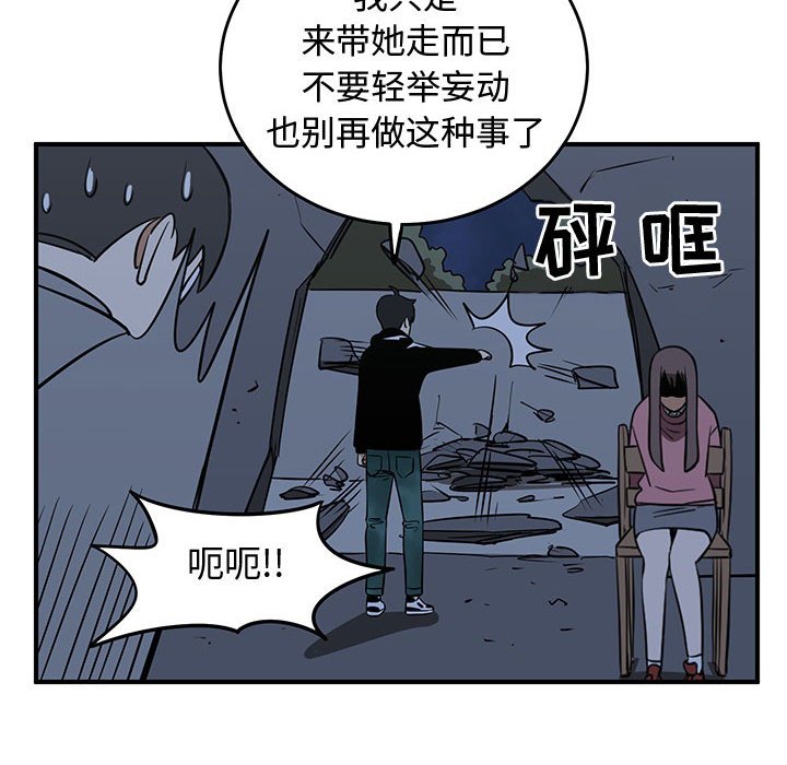 第80話 - 第109张