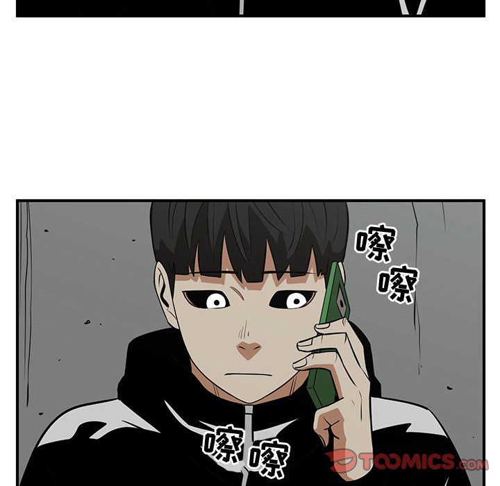第80話 - 第11张
