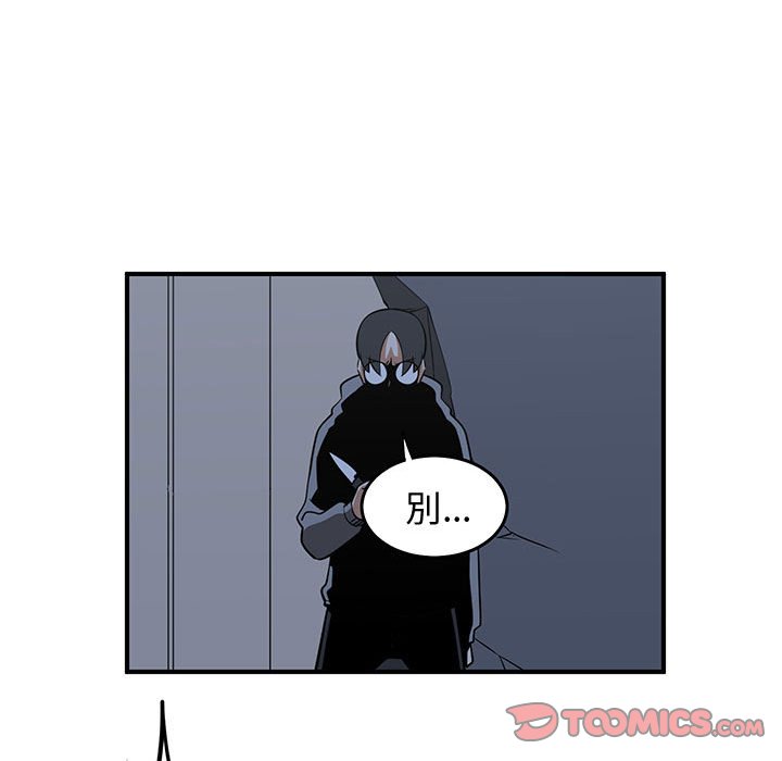 第80話 - 第110张