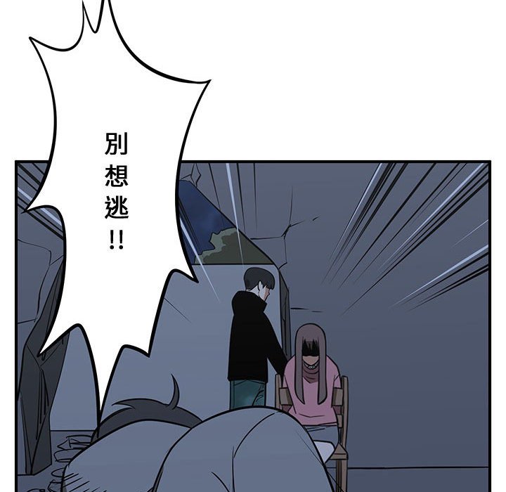 第80話 - 第111张