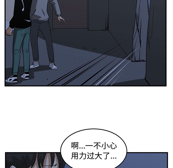 第80話 - 第117张