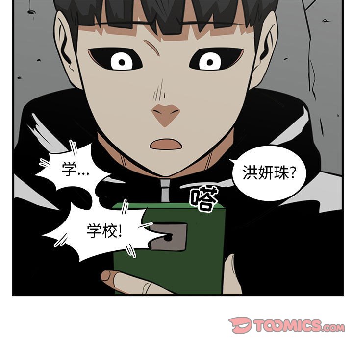 第80話 - 第14张