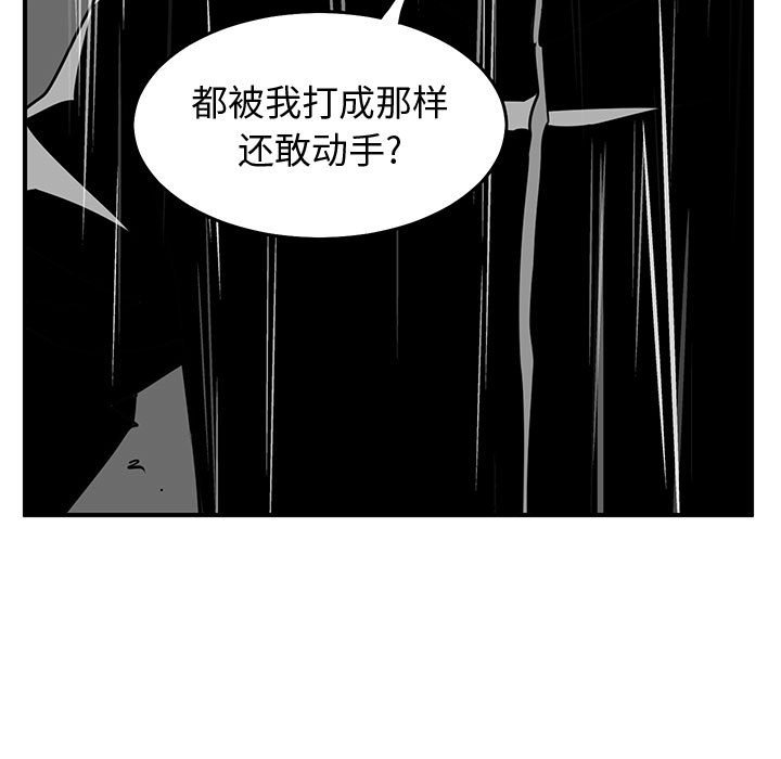 第80話 - 第22张