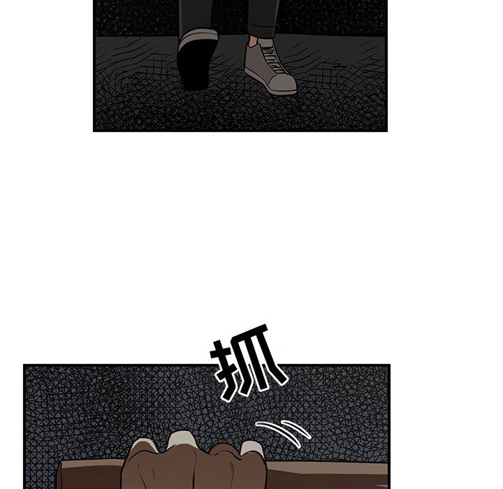 第80話 - 第28张