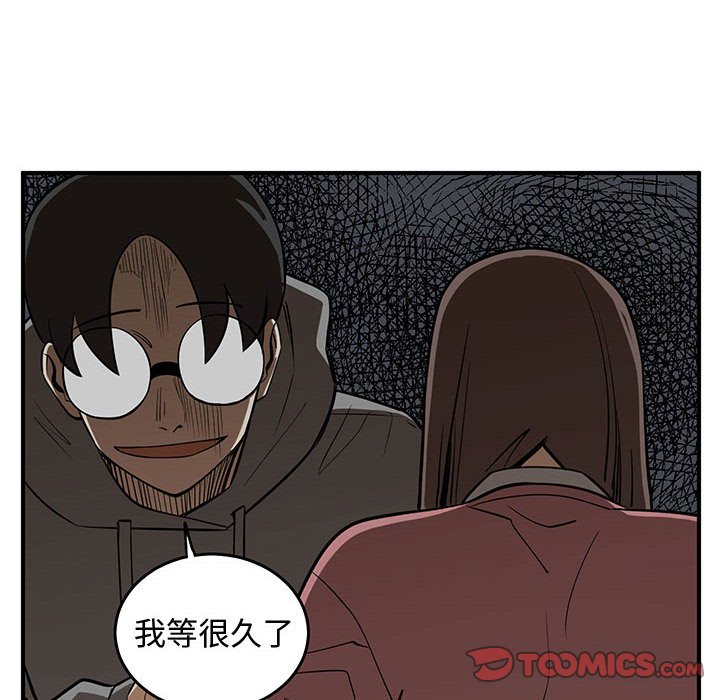第80話 - 第32张
