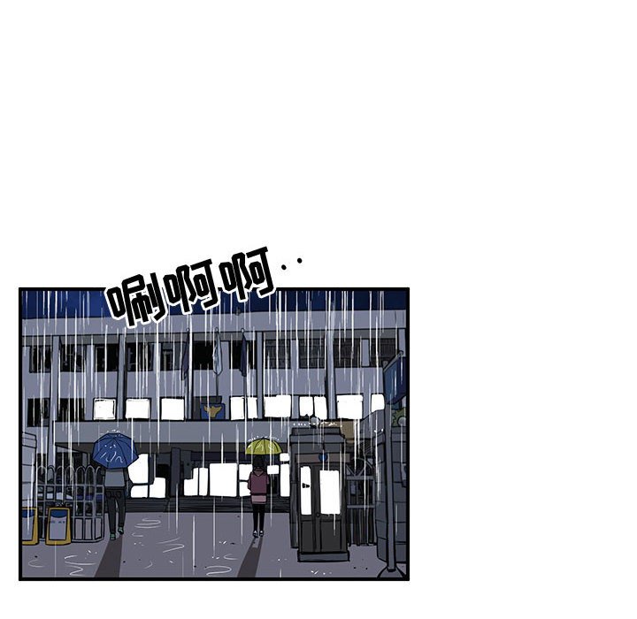 第80話 - 第34张