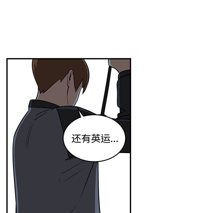第80話 - 第37张
