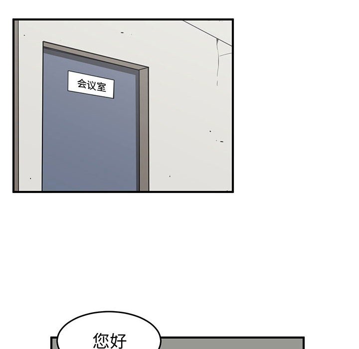 第80話 - 第40张