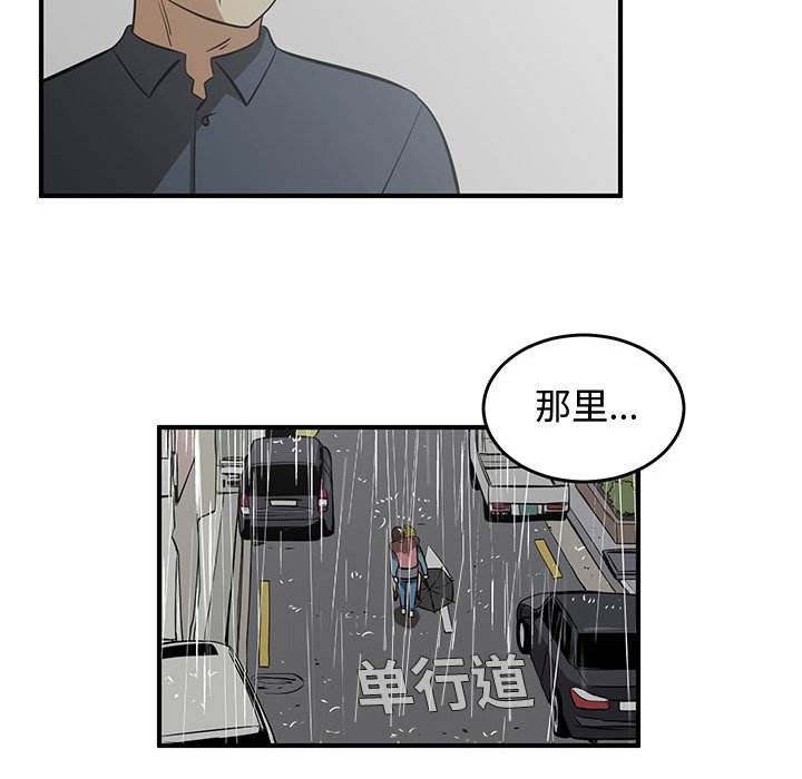 第80話 - 第54张