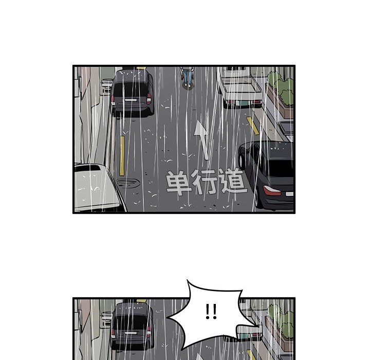 第80話 - 第55张