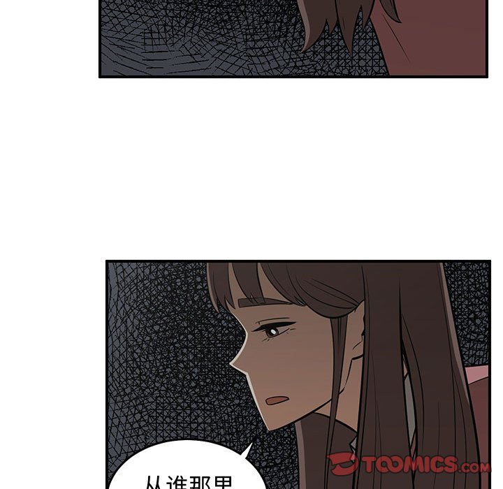 第80話 - 第74张