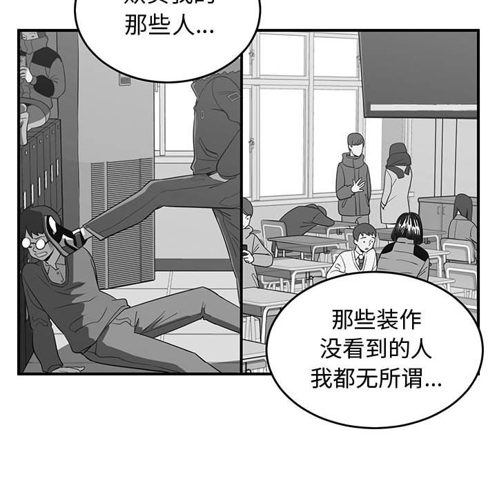 第80話 - 第79张