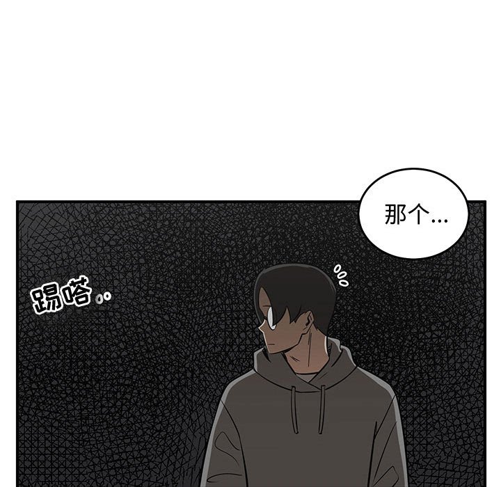 第80話 - 第82张