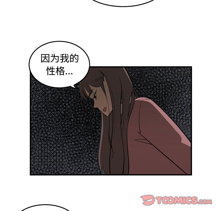 第80話 - 第86张
