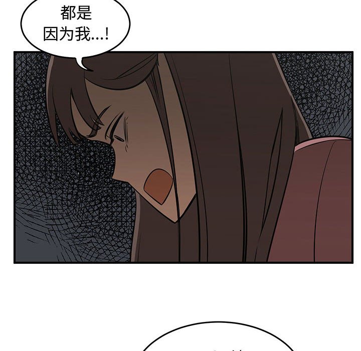 第80話 - 第87张