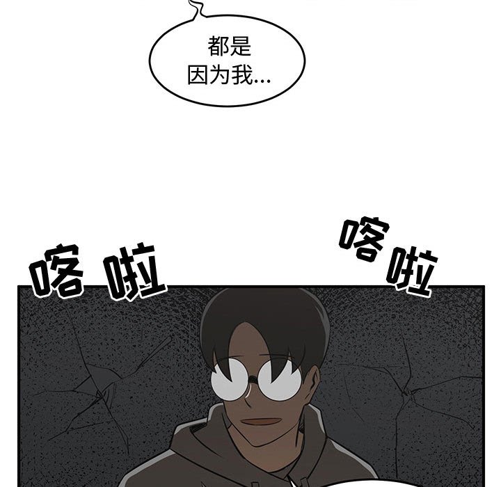 第80話 - 第90张