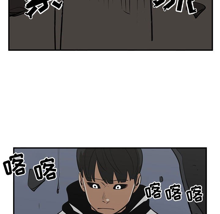 第80話 - 第93张