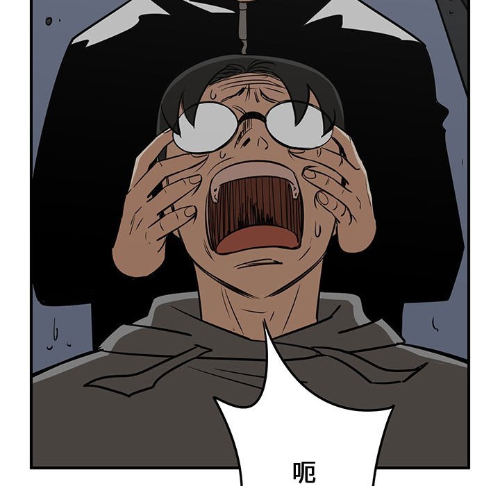 第80話 - 第94张