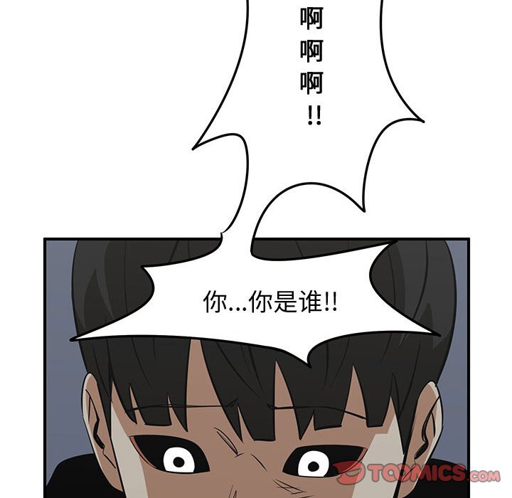第80話 - 第95张